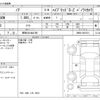 toyota noah 2022 -TOYOTA 【野田 301ﾇ4799】--Noah 6AA-ZWR90W--ZWR90-0027031---TOYOTA 【野田 301ﾇ4799】--Noah 6AA-ZWR90W--ZWR90-0027031- image 3
