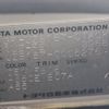 toyota crown-majesta 1999 -TOYOTA--Crown Majesta UZS157--0005276---TOYOTA--Crown Majesta UZS157--0005276- image 13