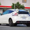 honda cr-z 2011 CFJ1710967 image 2