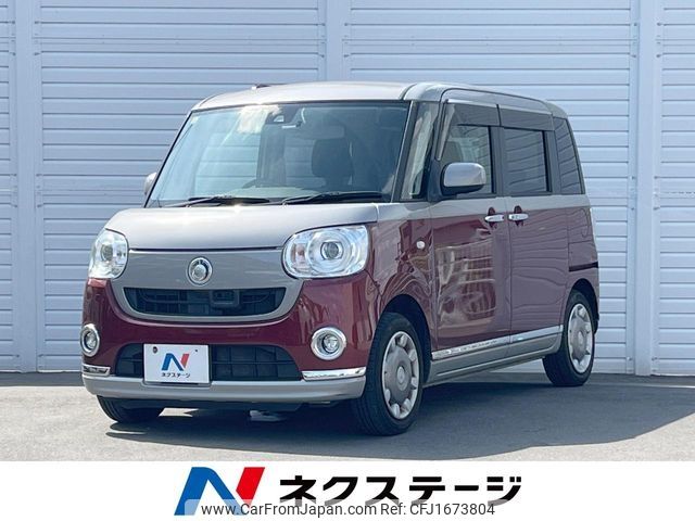 daihatsu move-canbus 2016 CFJ1673804 image 1