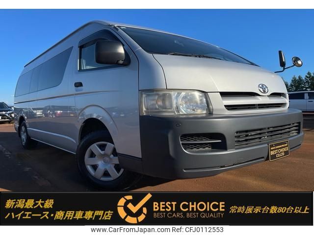 toyota hiace-commuter 2007 quick_quick_KDH227B_KDH227-0002962 image 1