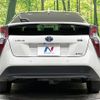 toyota prius 2018 CFJ1866893 image 15