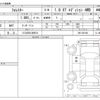 subaru forester 2023 CFJ1575991 image 3