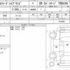toyota alphard 2020 CFJ1751644 image 6