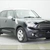 mini mini-others 2015 CFJ1783595 image 22