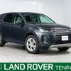 land-rover discovery-sport 2019 quick_quick_LC2NC_SALCA2AN1LH836530 image 1