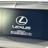 lexus nx 2015 CFJ1713406 image 3