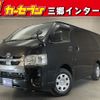 toyota hiace-van 2022 CFJ1539575 image 1