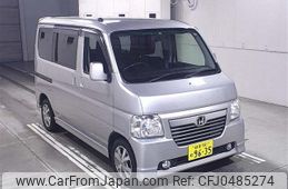 honda vamos 2014 -HONDA 【岐阜 581ﾈ9635】--Vamos HM2-1902727---HONDA 【岐阜 581ﾈ9635】--Vamos HM2-1902727-