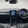 volvo xc40 2024 quick_quick_5AA-XB420TXCM2_LYVXZK7M3SL462867 image 2
