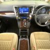 toyota alphard 2019 -TOYOTA--Alphard DBA-AGH30W--AGH30-0290624---TOYOTA--Alphard DBA-AGH30W--AGH30-0290624- image 2