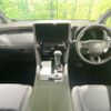 toyota alphard 2025 CFJ1821078 image 2