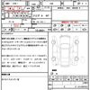 toyota gr86 2023 quick_quick_ZN8_ZN8-027222 image 21