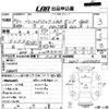 mitsubishi minicab-truck 1993 CFJ0883517 image 3