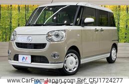 daihatsu move-canbus 2022 CFJ1724277