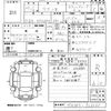 suzuki wagon-r 2013 -SUZUKI--Wagon R MH34S-923235---SUZUKI--Wagon R MH34S-923235- image 3