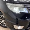 nissan serena 2014 -NISSAN--Serena DAA-HFC26--HFC26-212565---NISSAN--Serena DAA-HFC26--HFC26-212565- image 20