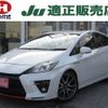 toyota prius 2012 CFJ1383173 image 1