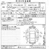 peugeot 308 2019 -PEUGEOT 【堺 341テ117】--Peugeot 308 T9AH01-VF3LHEHZRKS075758---PEUGEOT 【堺 341テ117】--Peugeot 308 T9AH01-VF3LHEHZRKS075758- image 3