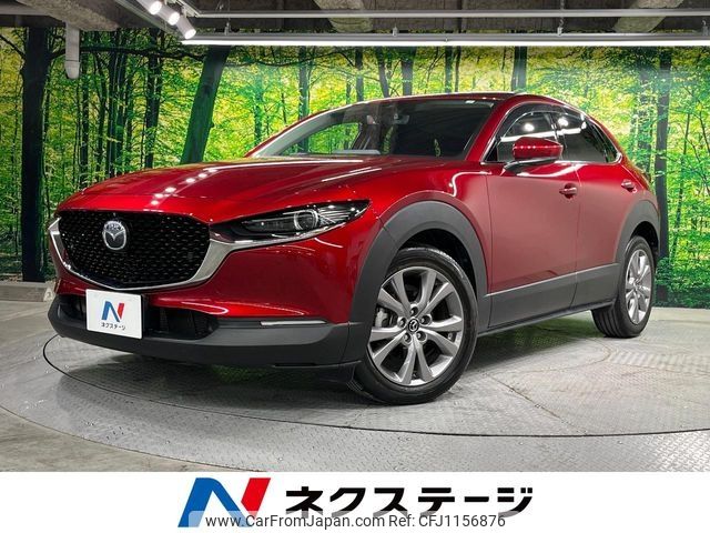 mazda cx-3 2020 -MAZDA--CX-30 5BA-DMEP--DMEP-100771---MAZDA--CX-30 5BA-DMEP--DMEP-100771- image 1