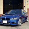 bmw bmw-others 2013 quick_quick_LDA-3D20_WBA3K32090F789295 image 1