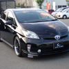 toyota prius 2015 CFJ1704917 image 3