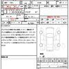 mitsubishi ek-cross 2023 quick_quick_B34W_B34W-0300402 image 21