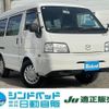 mazda bongo-van 2020 -MAZDA--Bongo Van SLP2V--114264---MAZDA--Bongo Van SLP2V--114264- image 1