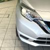 nissan note 2016 quick_quick_HE12_HE12-013010 image 12