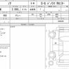 toyota noah 2022 quick_quick_6BA-MZRA90W_0006390 image 6