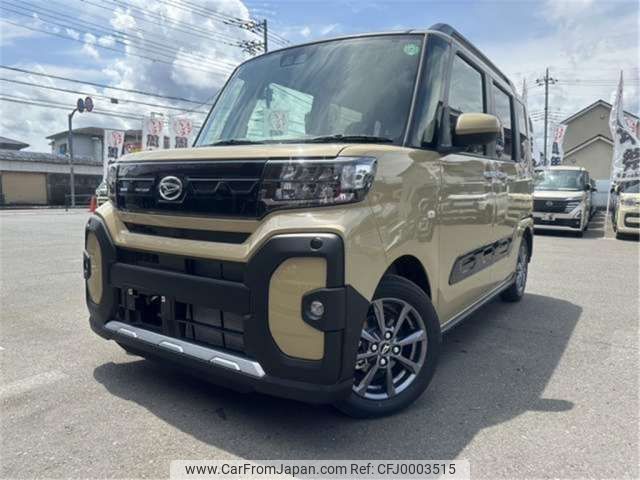 daihatsu tanto 2024 -DAIHATSU 【八王子 581ｷ9416】--Tanto 5BA-LA650S--LA650S-0420980---DAIHATSU 【八王子 581ｷ9416】--Tanto 5BA-LA650S--LA650S-0420980- image 1