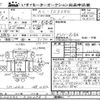 mitsubishi-fuso canter 1997 -MITSUBISHI--Canter FE538E-530295---MITSUBISHI--Canter FE538E-530295- image 3