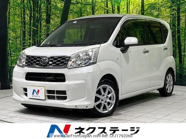 daihatsu move 2015 CFJ1792060 image 1