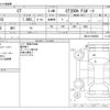 lexus ct 2020 -LEXUS--Lexus CT 6AA-ZWA10--ZWA10-2369892---LEXUS--Lexus CT 6AA-ZWA10--ZWA10-2369892- image 3