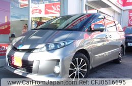 toyota estima-hybrid 2014 -TOYOTA--Estima Hybrid DAA-AHR20W--AHR20-7082056---TOYOTA--Estima Hybrid DAA-AHR20W--AHR20-7082056-