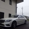 mercedes-benz s-class 2014 -MERCEDES-BENZ--Benz S Class DAA-222057--WDD2220572A125597---MERCEDES-BENZ--Benz S Class DAA-222057--WDD2220572A125597- image 11