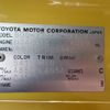 toyota coaster 2008 -TOYOTA--Coaster BDG-XZB50--XZB50-0053422---TOYOTA--Coaster BDG-XZB50--XZB50-0053422- image 31