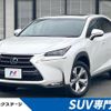 lexus nx 2014 CFJ1788416 image 1