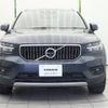 volvo xc40 2019 -VOLVO--Volvo XC40 DBA-XB420XC--YV1XZACMCL2184610---VOLVO--Volvo XC40 DBA-XB420XC--YV1XZACMCL2184610- image 18