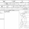 toyota yaris 2023 quick_quick_5BA-KSP210_KSP210-0090767 image 6