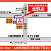 mitsubishi ek-space 2015 -MITSUBISHI--ek Space DBA-B11A--B11A-0106993---MITSUBISHI--ek Space DBA-B11A--B11A-0106993- image 20