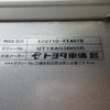 toyota dyna-truck 2019 GOO_NET_EXCHANGE_0200468A30250509W001 image 33