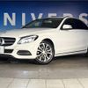 mercedes-benz c-class 2015 -MERCEDES-BENZ--Benz C Class RBA-205042C--WDD2050422R039220---MERCEDES-BENZ--Benz C Class RBA-205042C--WDD2050422R039220- image 14