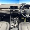 bmw 2-series 2016 -BMW--BMW 2 Series LDA-2C20--WBA2C12090V776307---BMW--BMW 2 Series LDA-2C20--WBA2C12090V776307- image 3