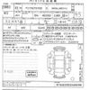 mercedes-benz g-class 2021 -MERCEDES-BENZ--Benz G Class 463350-W1N4633502X408398---MERCEDES-BENZ--Benz G Class 463350-W1N4633502X408398- image 3