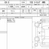 mazda cx-3 2022 quick_quick_5BA-DKLAW_DKLAW-150355 image 6