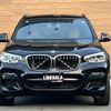 bmw x3 2021 -BMW--BMW X3 3DA-UZ20--WBAUZ36070N065945---BMW--BMW X3 3DA-UZ20--WBAUZ36070N065945- image 10