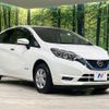 nissan note 2019 -NISSAN--Note DAA-SNE12--SNE12-016767---NISSAN--Note DAA-SNE12--SNE12-016767- image 17