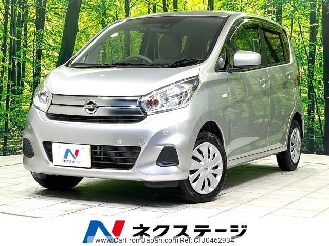 nissan dayz 2018 -NISSAN--DAYZ DBA-B21W--B21W-0632967---NISSAN--DAYZ DBA-B21W--B21W-0632967- image 1