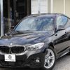 bmw 3-series 2015 -BMW--BMW 3 Series DBA-3X20--WBA3X120X0D736171---BMW--BMW 3 Series DBA-3X20--WBA3X120X0D736171- image 1